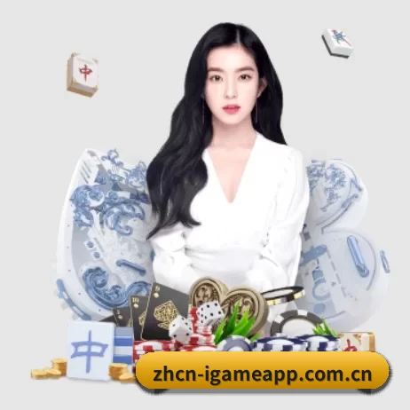 爱游戏体育 APP